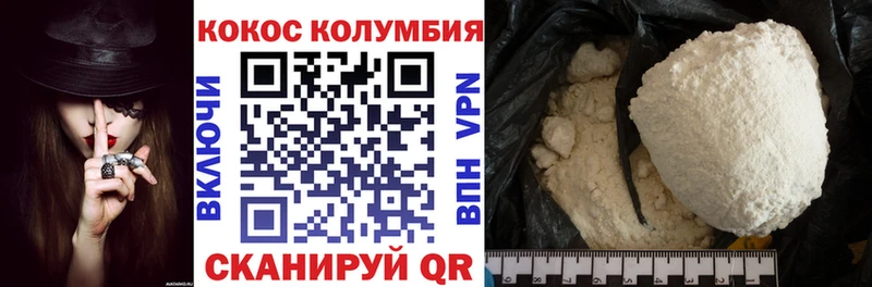 Цена Козельск Alpha PVP  МЕГА зеркало  Меф  ГАШИШ  КОКАИН 