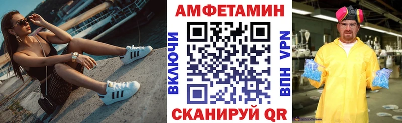 Амфетамин Premium  кракен ссылки  Козельск  где продают наркотики 