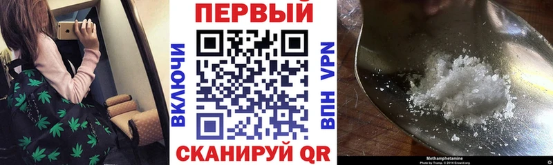 АМФЕТАМИН VHQ Козельск