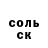 КЕТАМИН VHQ Zina Bogomolova
