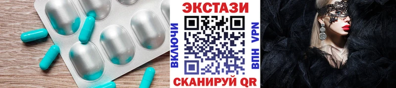 Ecstasy Philipp Plein Козельск