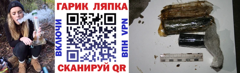ГАШИШ хэш Козельск