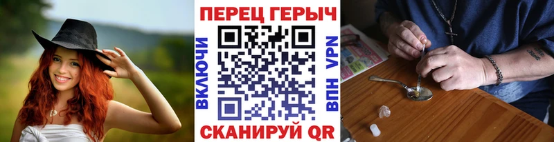 ГЕРОИН VHQ KRAKEN маркетплейс Козельск
