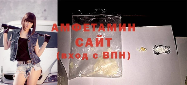 амфетамин Коряжма