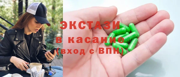 прущий лед Краснотурьинск