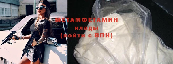гидропоника Красноперекопск
