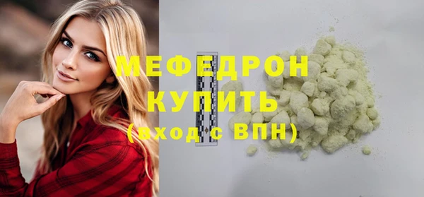 бутик Нягань