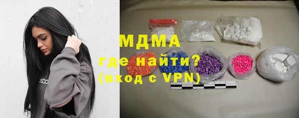 мяу мяу кристалл Магас