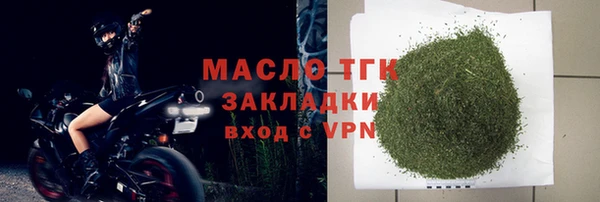прущий лед Краснотурьинск
