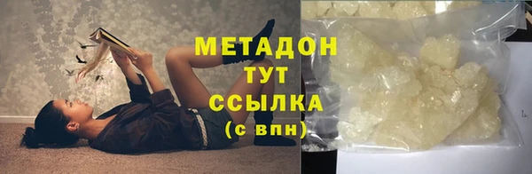 молекула духа Краснослободск