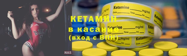 крисы Магадан