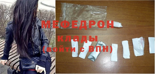 MDMA Костерёво