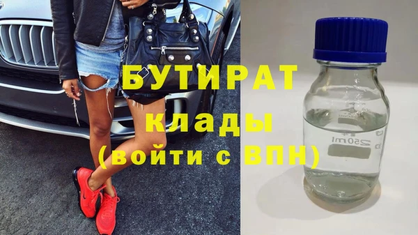 прущий лед Краснотурьинск