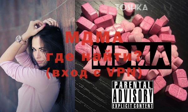 амфетамин Коряжма