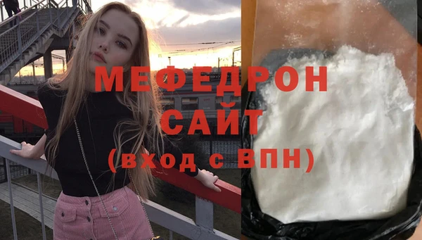 MDMA Костерёво