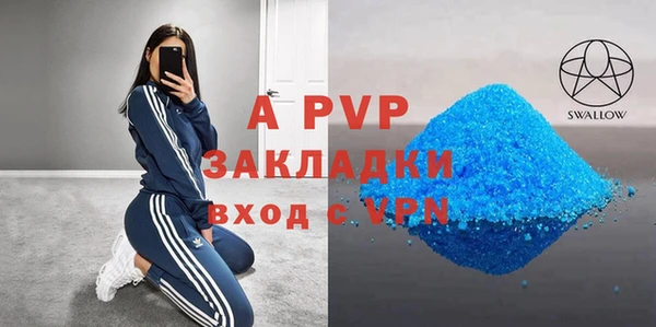 амфетамин Коряжма