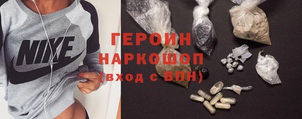 молекула духа Краснослободск