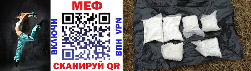 МЕФ VHQ  наркошоп  Козельск 