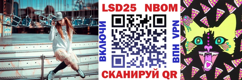 Наркотические марки 1,8мг  продажа наркотиков  Козельск 
