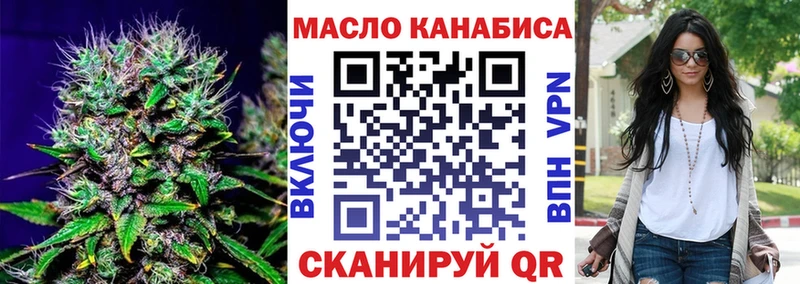 ТГК гашишное масло  Козельск 
