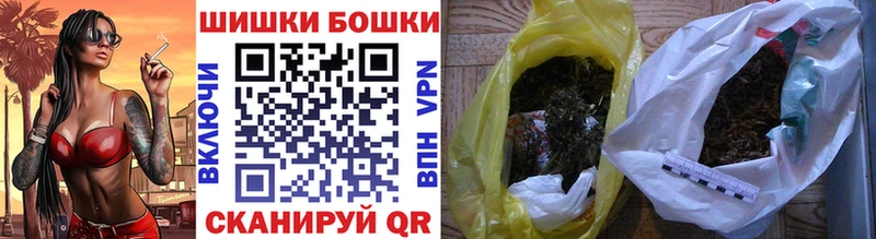 Бошки Шишки OG Kush кракен онион Козельск